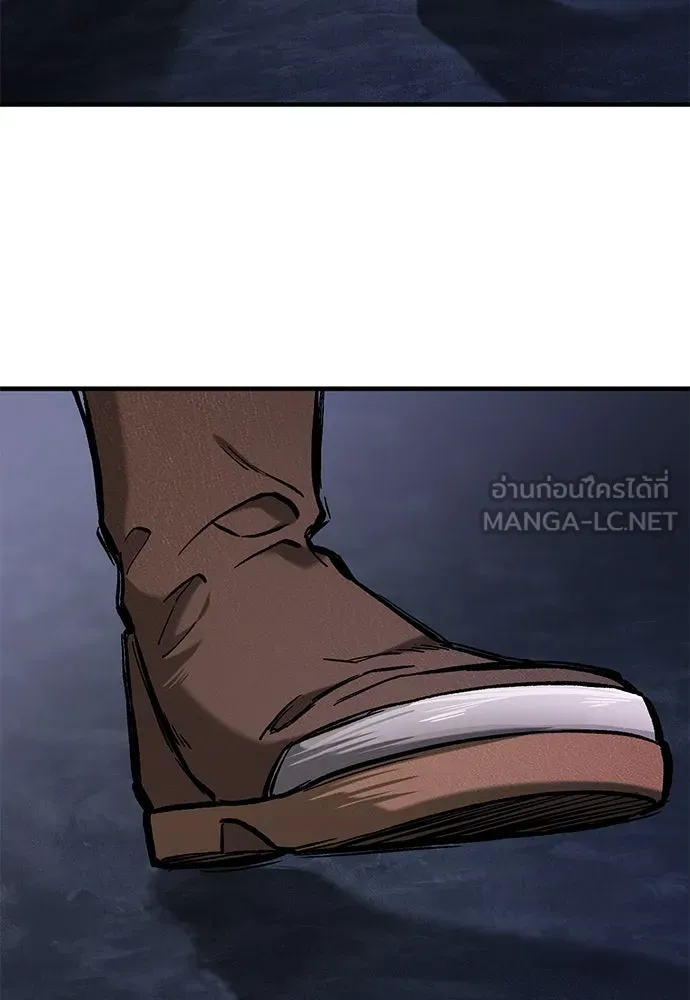 อัศวินวันเดียว ตอนที่ 42 รูปที่ 111