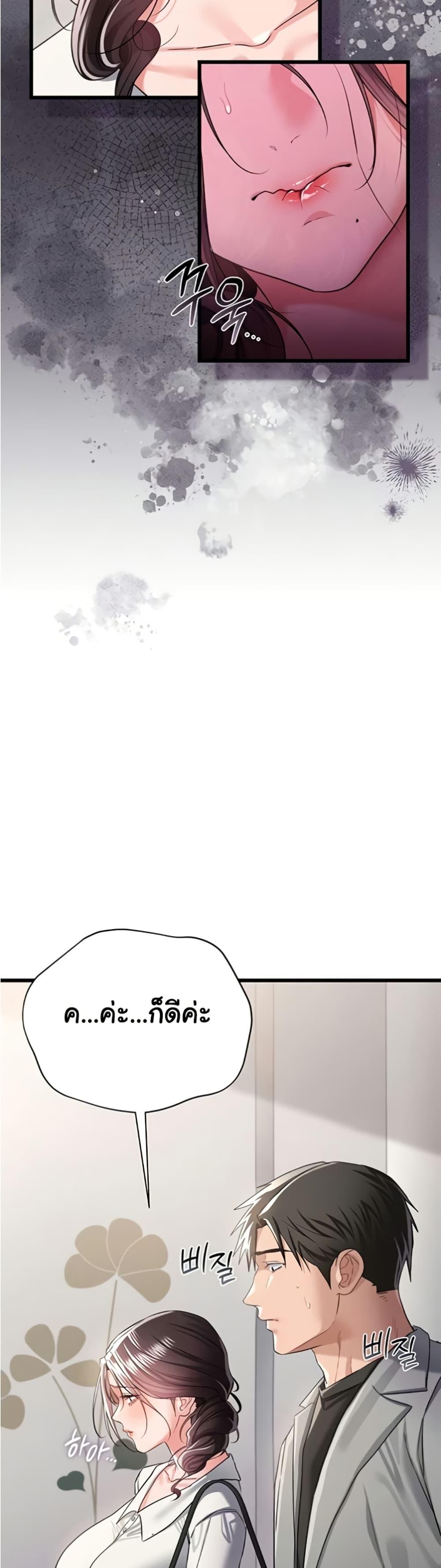 Doujin-Lc- อ่าน โดจิน มังฮวา เกาหลี ญี่ปุ่น จีน แปลไทย Risky Deals ตอนที่ 1 2 3 4 5 6 7 8 9 10 11 12 13 14 ฟรี ไม่มีโฆษณา อ่าน โดจิน Manhwa เกาหลี ญี่ปุ่น จีน เรามีครบ คัดมาให้เน้นๆ โดจิน 18+ รับประกันความฟินโดย  Doujin Lc