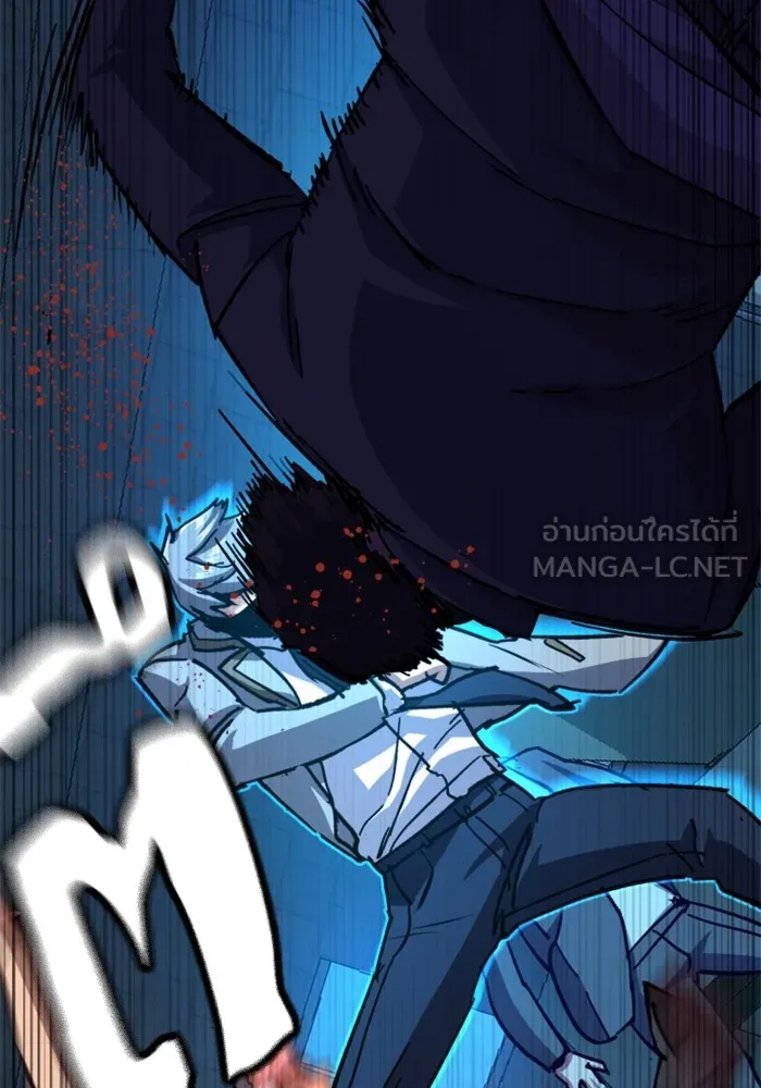 พี่ชายสายบอดี้การ์ด ตอนที่ 165 รูปที่ 54