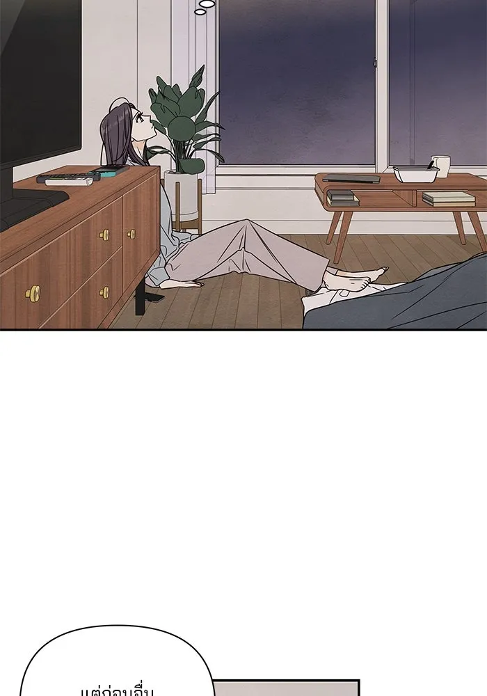 ปุลโซราได้เวลาดัง ตอนที่ 2 รูปที่ 103