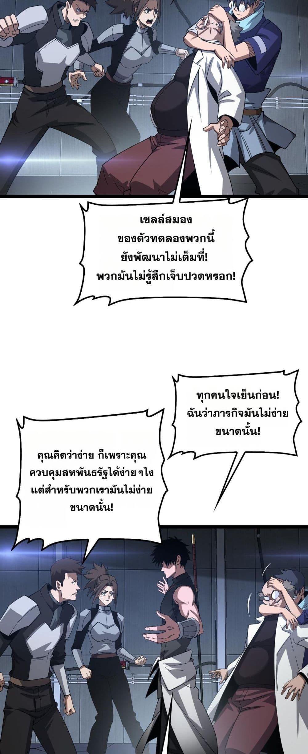 Manga-lc-com อ่านมังงะ อ่านการ์ตูน ออนไลน์ ฟรี DoomsdaySword ตอนที่ 1 2 3 4 5 6 7 8 9 10 11 12 13 14 ฟรี ไม่มีโฆษณา Manga-lc - อ่าน มังงะ อ่าน การ์ตูน ออนไลน์ อ่านมังงะ ฟรี