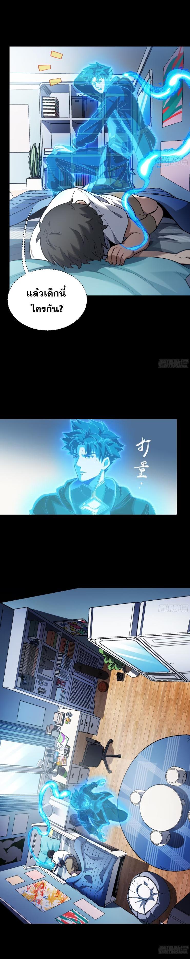 Manga-lc-com อ่านมังงะ อ่านการ์ตูน ออนไลน์ ฟรี Legend of Star General ตอนที่ 1 2 3 4 5 6 7 8 9 10 11 12 13 14 ฟรี ไม่มีโฆษณา Manga-lc - อ่าน มังงะ อ่าน การ์ตูน ออนไลน์ อ่านมังงะ ฟรี