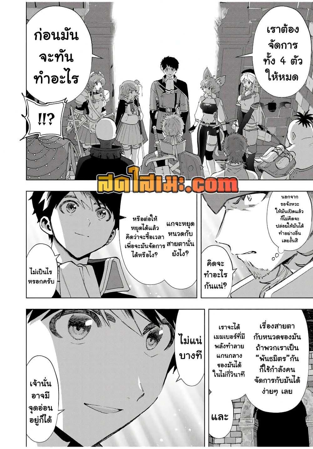 Manga-lc-com อ่านมังงะ อ่านการ์ตูน ออนไลน์ ฟรี A Rank Party wo Ridatsu Shita Ore wa, Moto Oshiego Tachi to Meikyuu Shinbu wo Mezasu ตอนที่ 1 2 3 4 5 6 7 8 9 10 11 12 13 14 ฟรี ไม่มีโฆษณา Manga-lc - อ่าน มังงะ อ่าน การ์ตูน ออนไลน์ อ่านมังงะ ฟรี