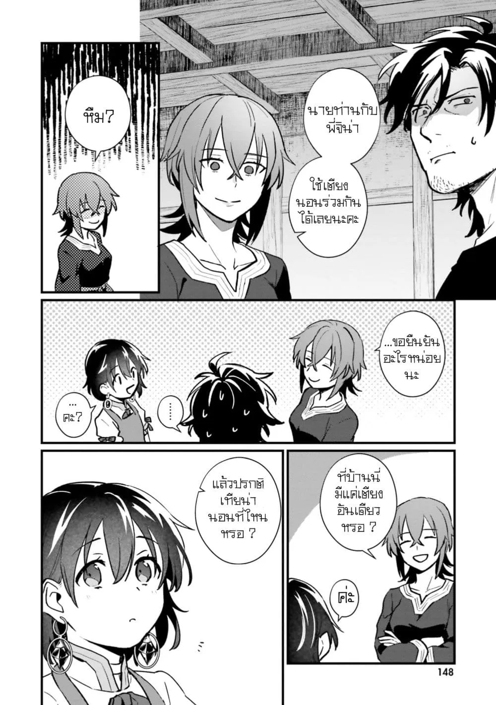 Manga-lc-com อ่านมังงะ อ่านการ์ตูน ออนไลน์ ฟรี Yopparai Touzoku, Dorei no Shoujo wo Kau ตอนที่ 1 2 3 4 5 6 7 8 9 10 11 12 13 14 ฟรี ไม่มีโฆษณา Manga-lc - อ่าน มังงะ อ่าน การ์ตูน ออนไลน์ อ่านมังงะ ฟรี