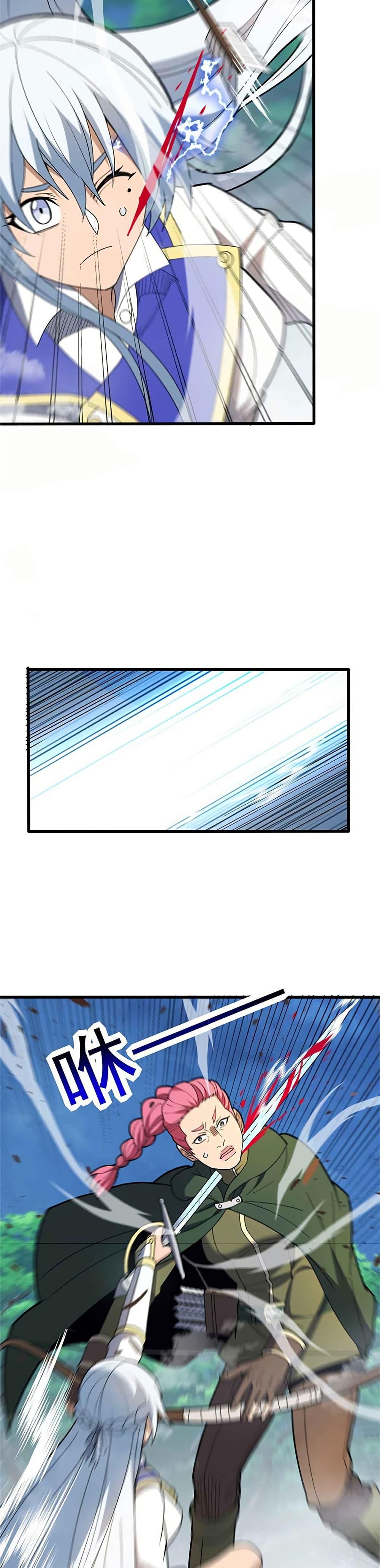 Manga-lc-com อ่านมังงะ อ่านการ์ตูน ออนไลน์ ฟรี My Dragon System ตอนที่ 1 2 3 4 5 6 7 8 9 10 11 12 13 14 ฟรี ไม่มีโฆษณา Manga-lc - อ่าน มังงะ อ่าน การ์ตูน ออนไลน์ อ่านมังงะ ฟรี