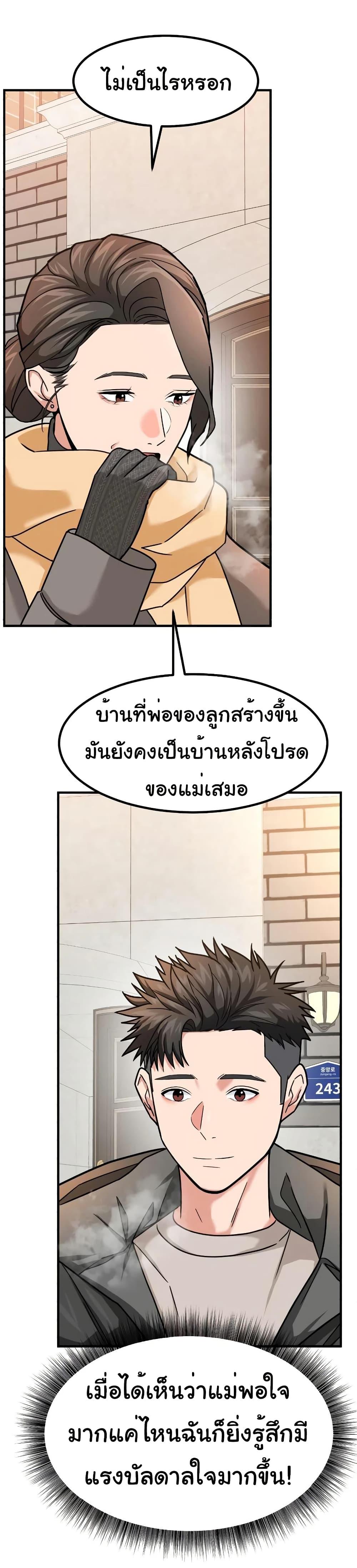 Manga-lc-com อ่านมังงะ อ่านการ์ตูน ออนไลน์ ฟรี Investors Who See the Future ตอนที่ 1 2 3 4 5 6 7 8 9 10 11 12 13 14 ฟรี ไม่มีโฆษณา Manga-lc - อ่าน มังงะ อ่าน การ์ตูน ออนไลน์ อ่านมังงะ ฟรี