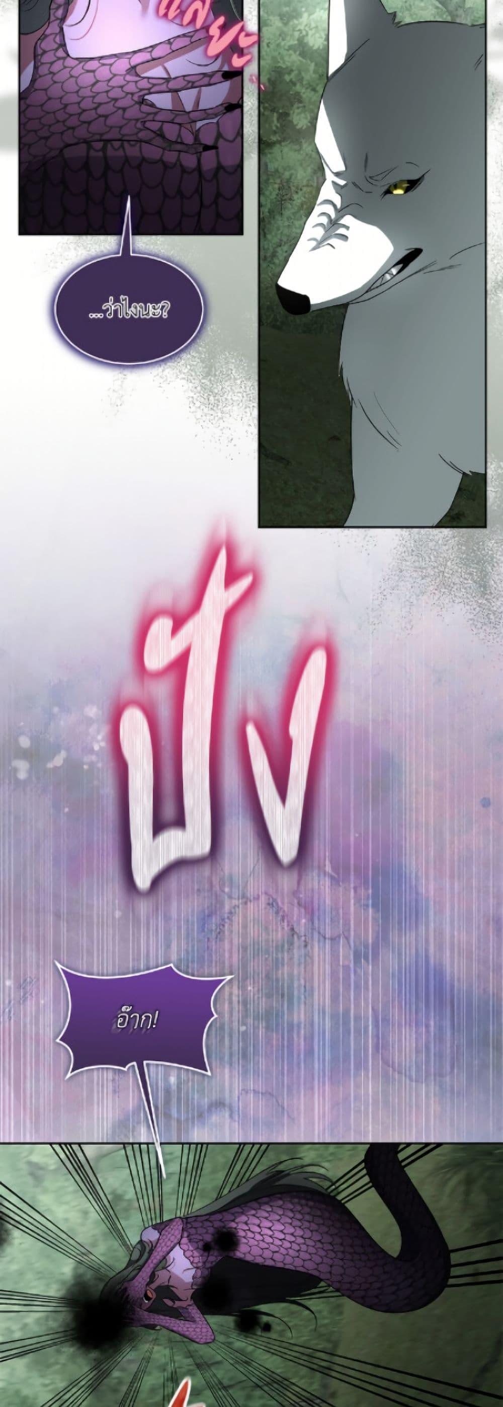 Manga-lc-com อ่านมังงะ อ่านการ์ตูน ออนไลน์ ฟรี Fostering the Male Lead ตอนที่ 1 2 3 4 5 6 7 8 9 10 11 12 13 14 ฟรี ไม่มีโฆษณา Manga-lc - อ่าน มังงะ อ่าน การ์ตูน ออนไลน์ อ่านมังงะ ฟรี