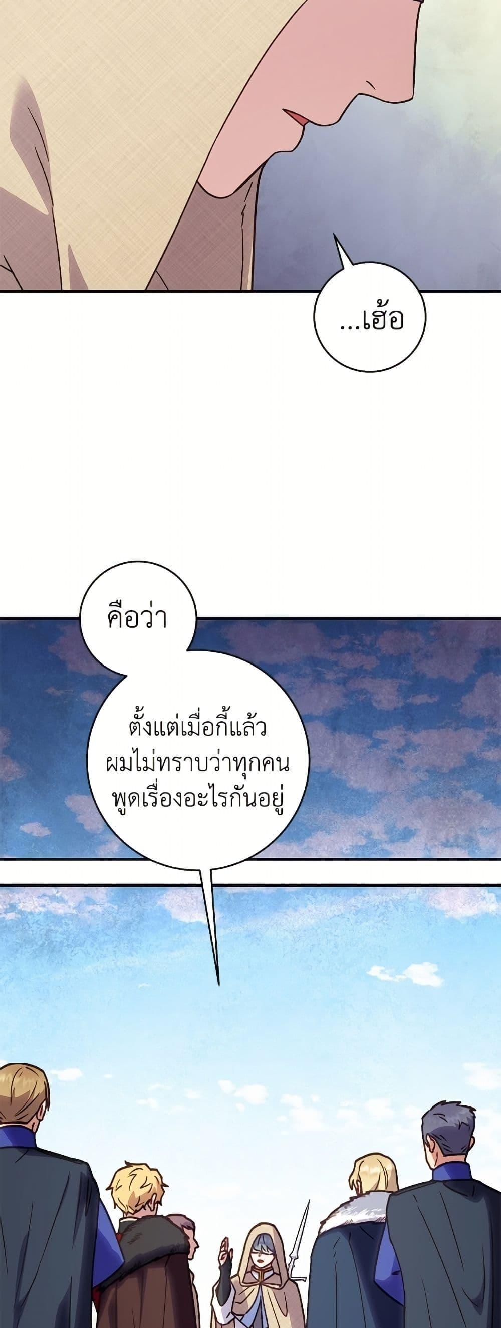 Manga-lc-com อ่านมังงะ อ่านการ์ตูน ออนไลน์ ฟรี I’ll Predict Your Happy Ending ตอนที่ 1 2 3 4 5 6 7 8 9 10 11 12 13 14 ฟรี ไม่มีโฆษณา Manga-lc - อ่าน มังงะ อ่าน การ์ตูน ออนไลน์ อ่านมังงะ ฟรี