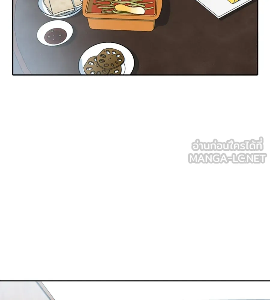 เหตุผลของคนไม่อยากอยู่ ตอนที่ 21 รูปที่ 12