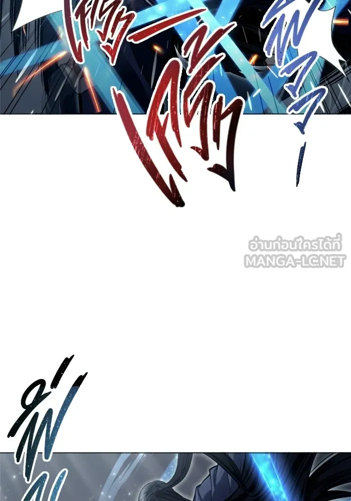 อูเร็ค มาซิโน่ ตอนที่ 33 อย่ามาขวาง รูปที่ 81