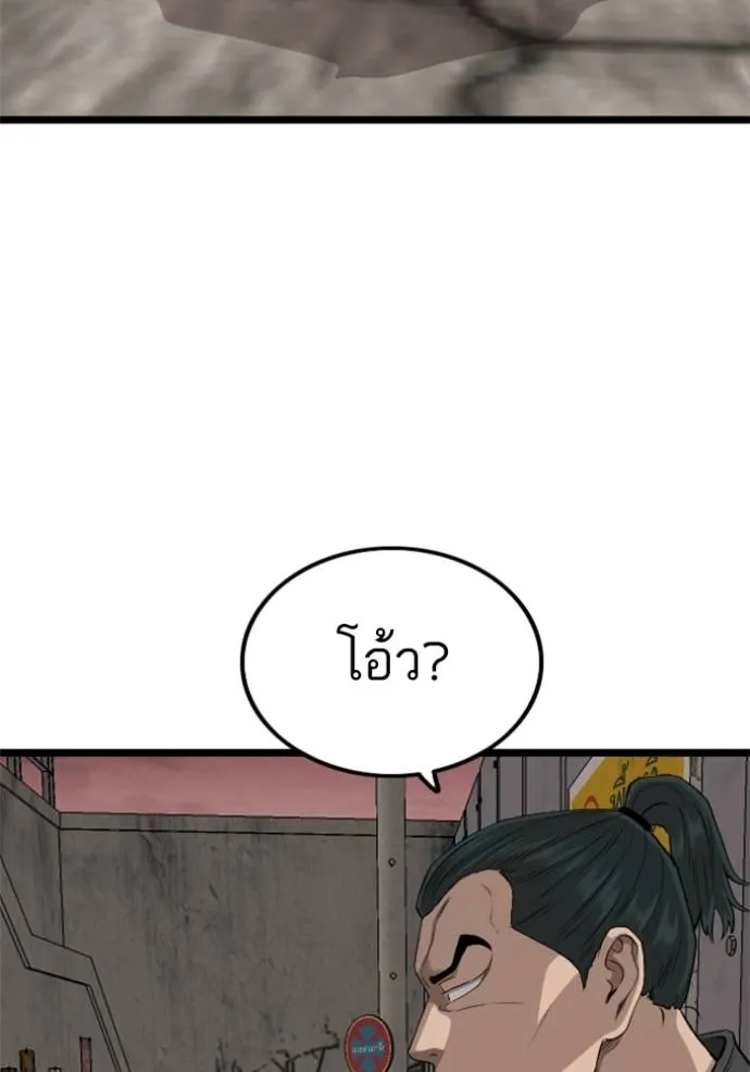 BAD GUY ตอนที่ 232 รูปที่ 106