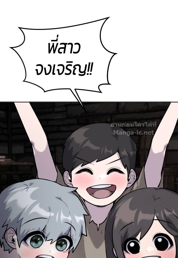 Doujin-Lc- อ่าน โดจิน มังฮวา เกาหลี ญี่ปุ่น จีน แปลไทย แกร่งเกินผู้กล้า แต่ซ่าไม่ได้ ตอนที่ 1 2 3 4 5 6 7 8 9 10 11 12 13 14 ฟรี ไม่มีโฆษณา อ่าน โดจิน Manhwa เกาหลี ญี่ปุ่น จีน เรามีครบ คัดมาให้เน้นๆ โดจิน 18+ รับประกันความฟินโดย Doujin Lc