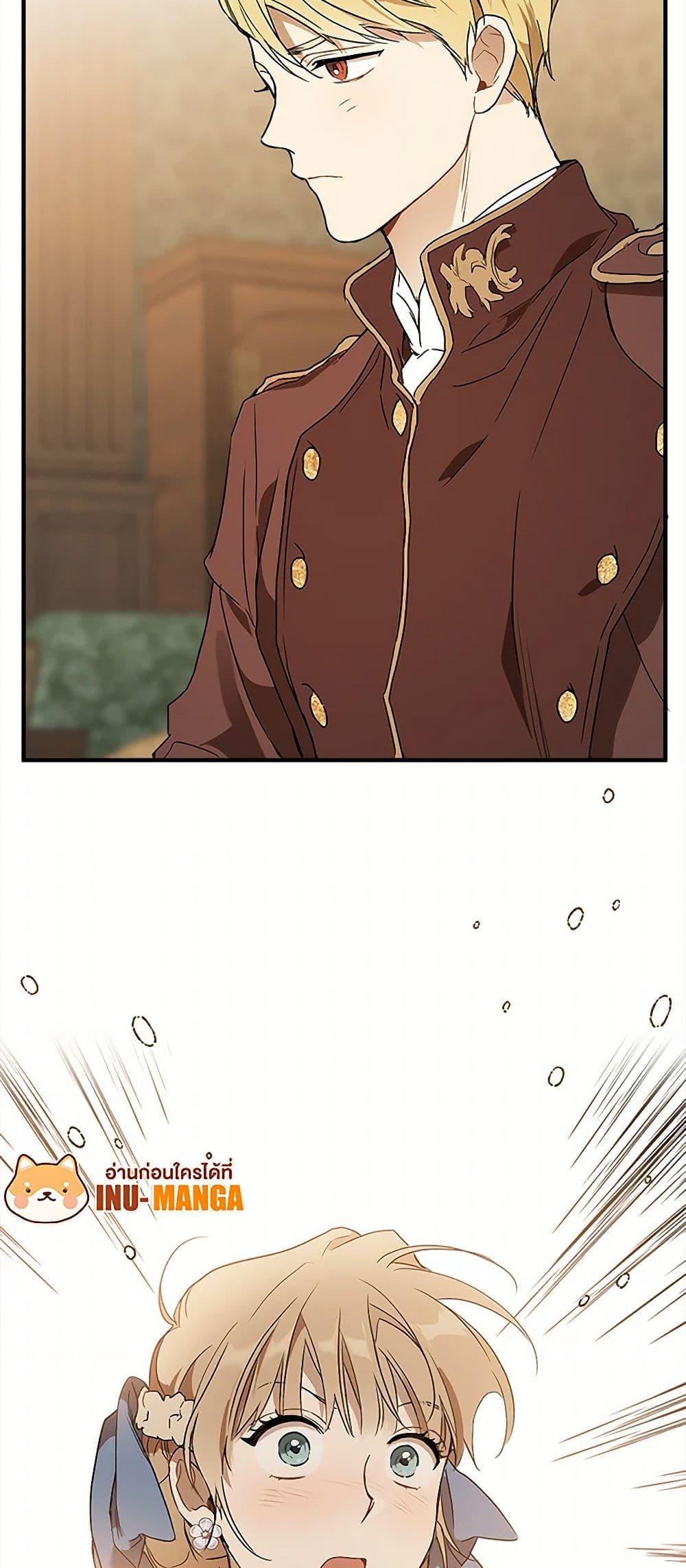 Manga-lc-com อ่านมังงะ อ่านการ์ตูน ออนไลน์ ฟรี It Was All a Mistake ตอนที่ 1 2 3 4 5 6 7 8 9 10 11 12 13 14 ฟรี ไม่มีโฆษณา Manga-lc - อ่าน มังงะ อ่าน การ์ตูน ออนไลน์ อ่านมังงะ ฟรี