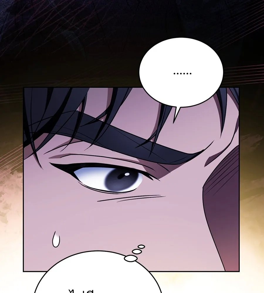 ทางหลุดพ้นของนักบุญลวง ตอนที่ 29 รูปที่ 94