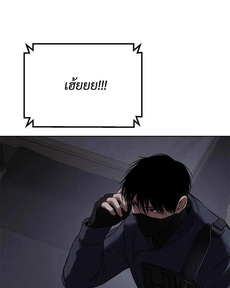 แบคXX ตอนที่ 75 รูปที่ 149