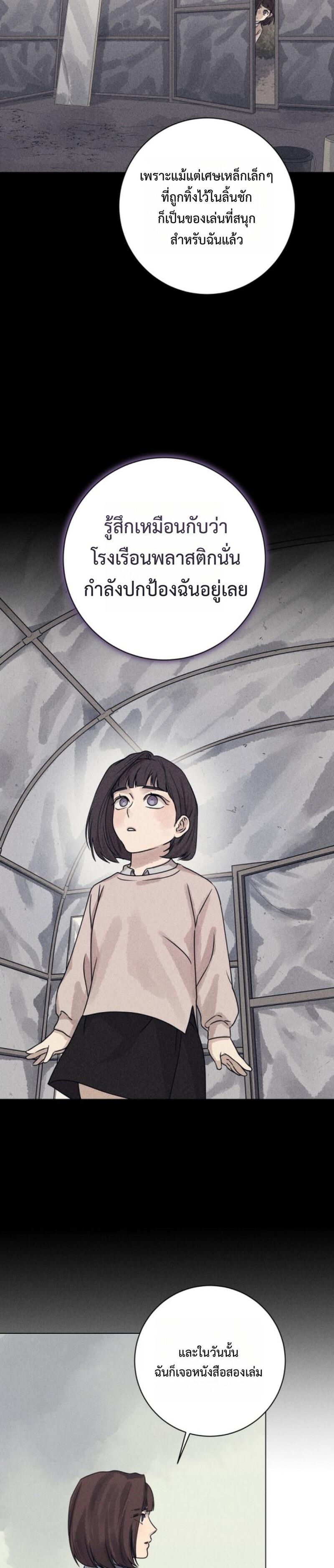 Manga-lc-com อ่านมังงะ อ่านการ์ตูน ออนไลน์ ฟรี The Killer’s Interview ตอนที่ 1 2 3 4 5 6 7 8 9 10 11 12 13 14 ฟรี ไม่มีโฆษณา Manga-lc - อ่าน มังงะ อ่าน การ์ตูน ออนไลน์ อ่านมังงะ ฟรี