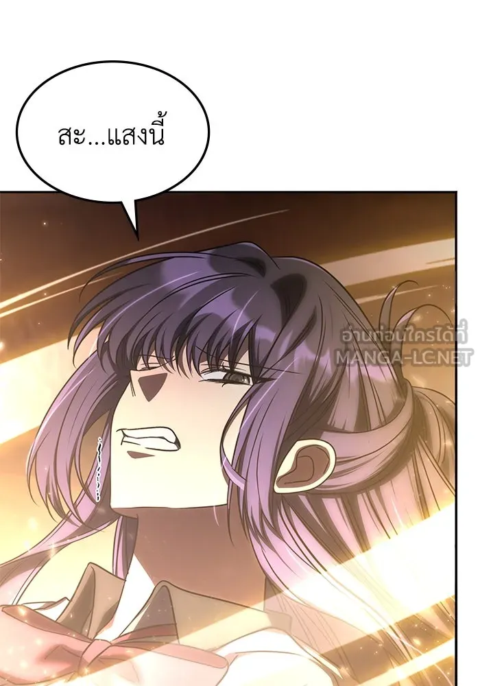 ฮีลเลอร์ตัวพ่อขอฟาดเรียบ ตอนที่ 33 รูปที่ 9