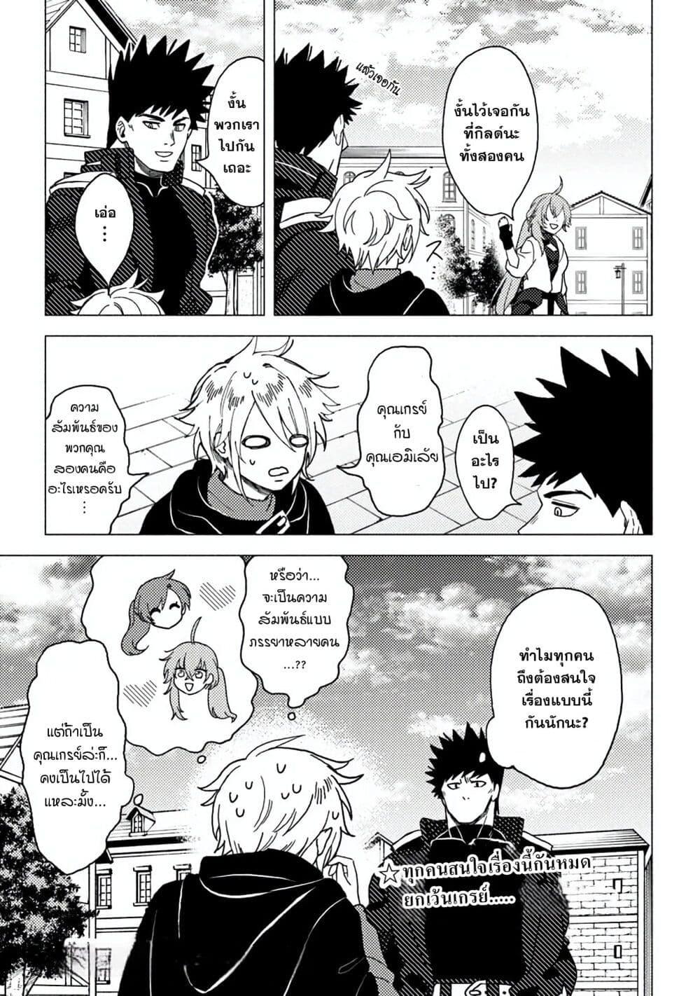 Manga-lc-com อ่านมังงะ อ่านการ์ตูน ออนไลน์ ฟรี B-Rank Adventurer With an Evil Look Becomes a Daddy to the Protagonist and His Childhood Friends ตอนที่ 1 2 3 4 5 6 7 8 9 10 11 12 13 14 ฟรี ไม่มีโฆษณา Manga-lc - อ่าน มังงะ อ่าน การ์ตูน ออนไลน์ อ่านมังงะ ฟรี