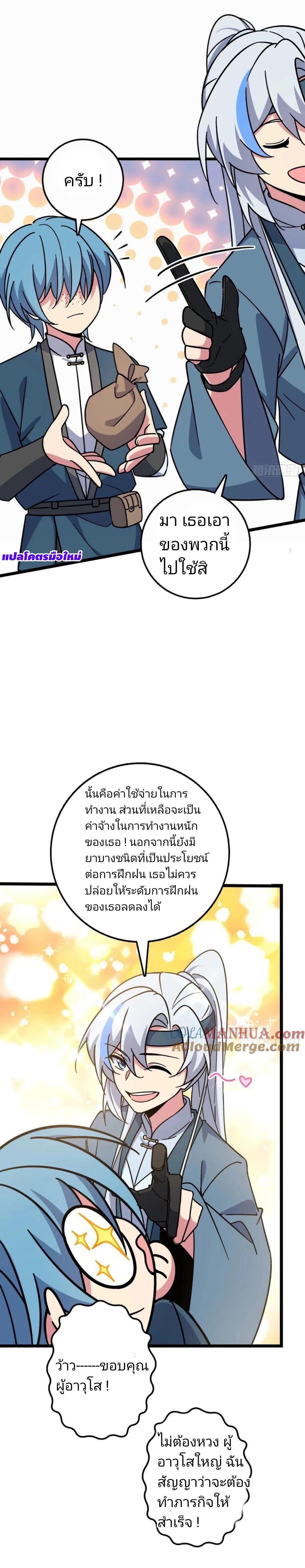 Manga-lc-com อ่านมังงะ อ่านการ์ตูน ออนไลน์ ฟรี My Master Only Breaks Through Every Time the Limit Is Reached ตอนที่ 1 2 3 4 5 6 7 8 9 10 11 12 13 14 ฟรี ไม่มีโฆษณา Manga-lc - อ่าน มังงะ อ่าน การ์ตูน ออนไลน์ อ่านมังงะ ฟรี