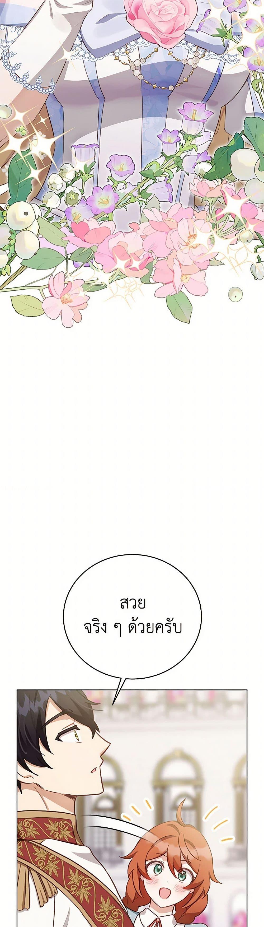 Manga-lc-com อ่านมังงะ อ่านการ์ตูน ออนไลน์ ฟรี If You Get Caught, You’ll Die! ตอนที่ 1 2 3 4 5 6 7 8 9 10 11 12 13 14 ฟรี ไม่มีโฆษณา Manga-lc - อ่าน มังงะ อ่าน การ์ตูน ออนไลน์ อ่านมังงะ ฟรี