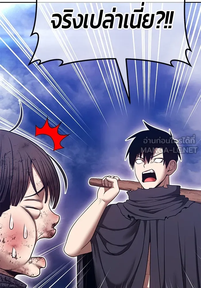 +99 ท่อนไม้พร้อมบวก ตอนที่ 66 คนลวง (4) รูปที่ 324