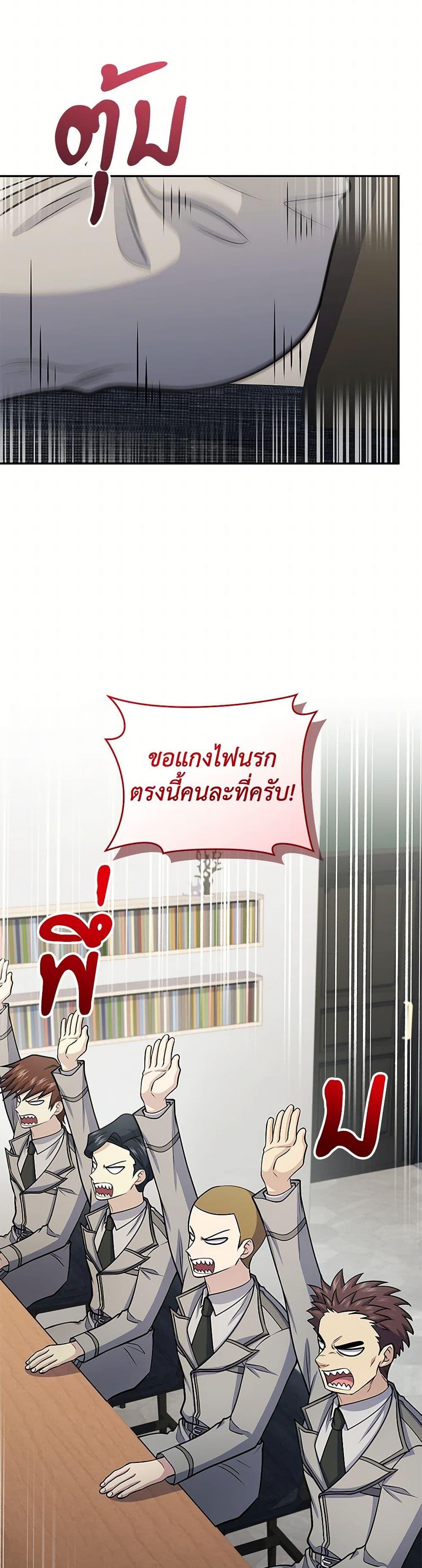 Manga-lc-com อ่านมังงะ อ่านการ์ตูน ออนไลน์ ฟรี Bizarre Restaurant ตอนที่ 1 2 3 4 5 6 7 8 9 10 11 12 13 14 ฟรี ไม่มีโฆษณา Manga-lc - อ่าน มังงะ อ่าน การ์ตูน ออนไลน์ อ่านมังงะ ฟรี