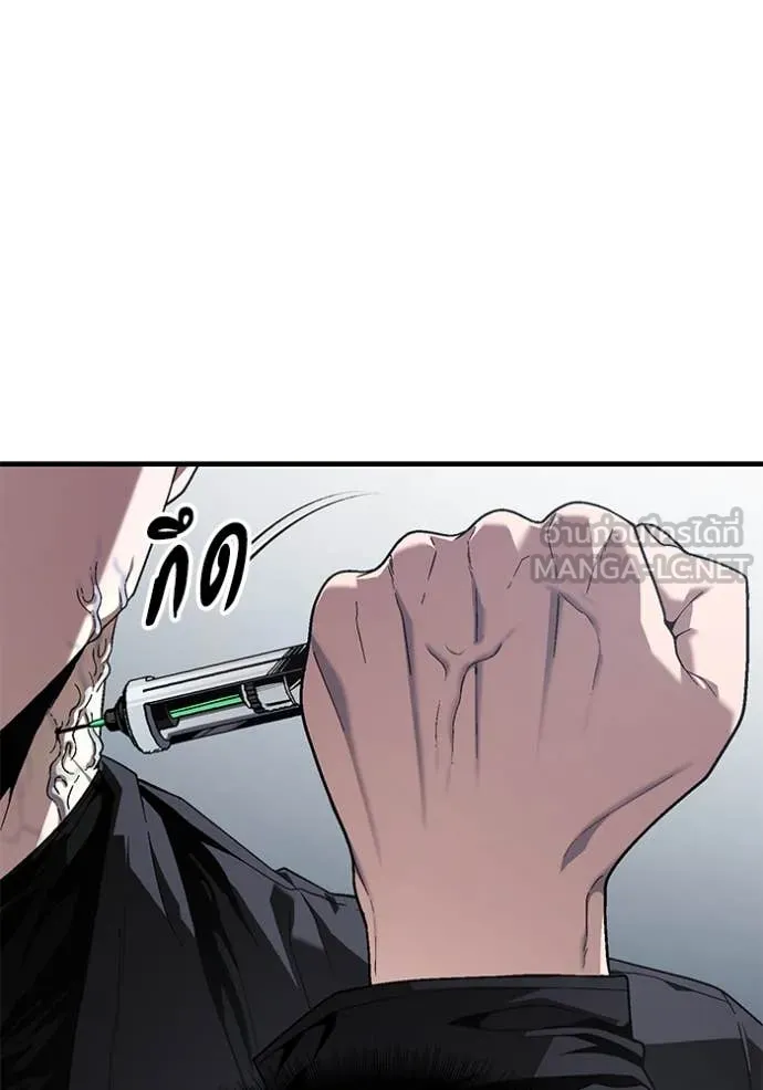 สนิมเชือดเลือดสาด ตอนที่ 38 รูปที่ 46