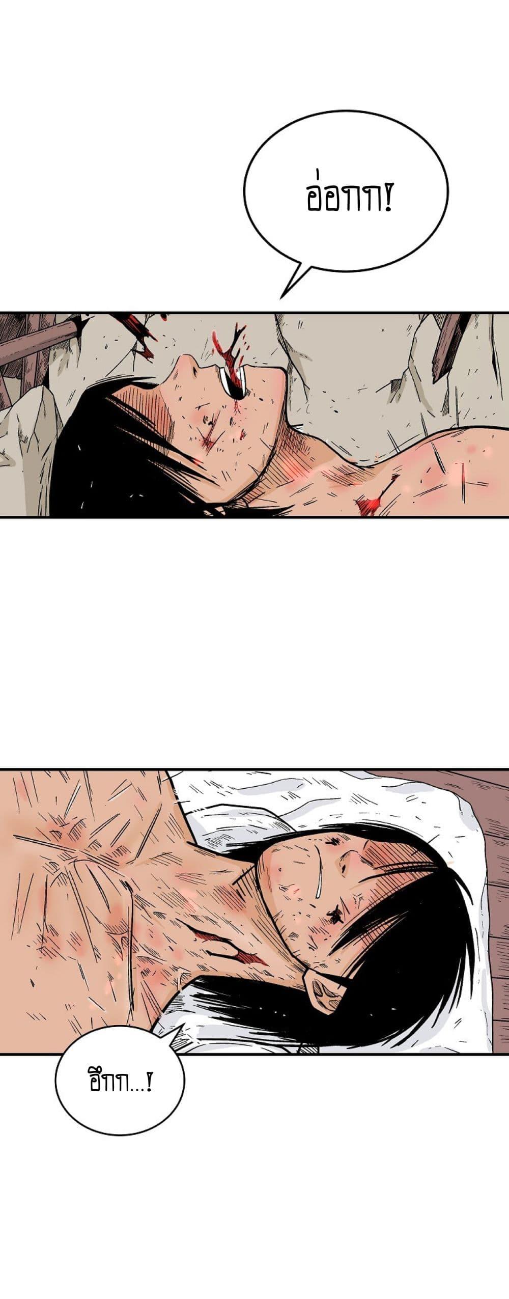 Manga-lc-com อ่านมังงะ อ่านการ์ตูน ออนไลน์ ฟรี Fist Demon Of Mount Hua ตอนที่ 1 2 3 4 5 6 7 8 9 10 11 12 13 14 ฟรี ไม่มีโฆษณา Manga-lc - อ่าน มังงะ อ่าน การ์ตูน ออนไลน์ อ่านมังงะ ฟรี