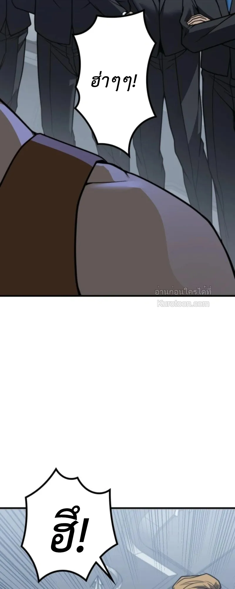 Absolute Domination at Level 0 Using My Analysis Skill เลเวล 0 ท_แกร_งท_ส_ด _ ไร_พ_ายด_วยสก_ลการว_เคราะห_ ตอนที่ ตอนที่ 4 รูปที่ 41