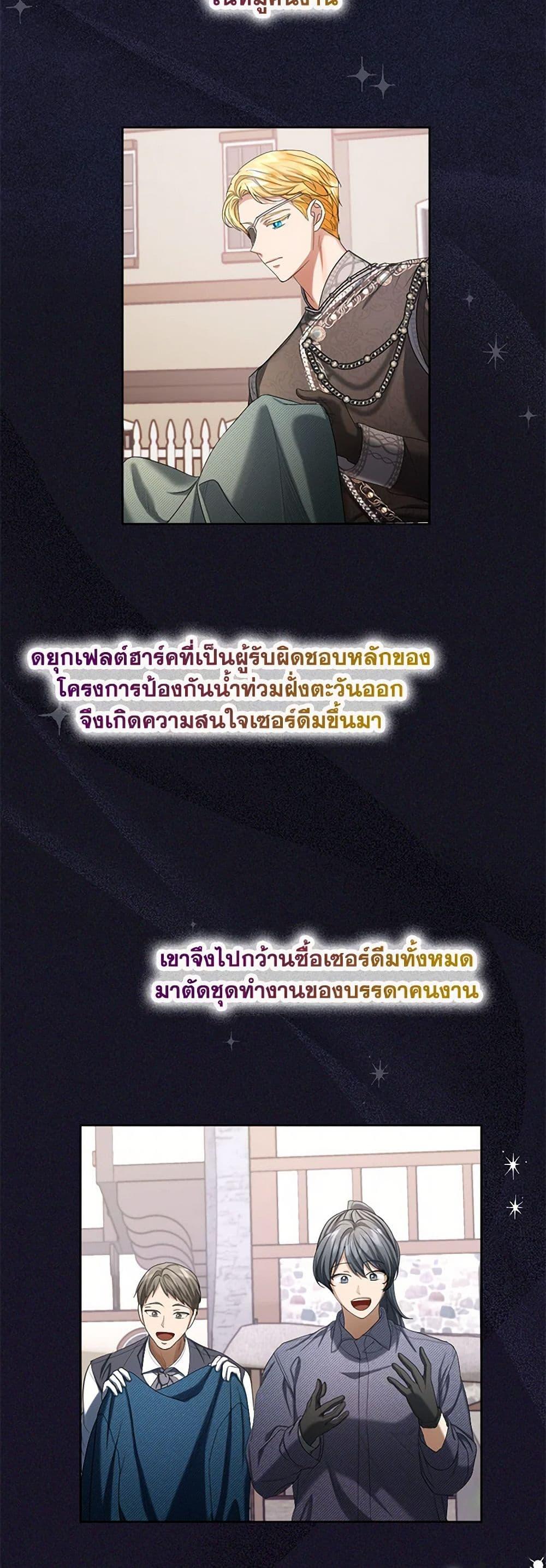 Manga-lc-com อ่านมังงะ อ่านการ์ตูน ออนไลน์ ฟรี The Duchess’s Contract Marriage ตอนที่ 1 2 3 4 5 6 7 8 9 10 11 12 13 14 ฟรี ไม่มีโฆษณา Manga-lc - อ่าน มังงะ อ่าน การ์ตูน ออนไลน์ อ่านมังงะ ฟรี