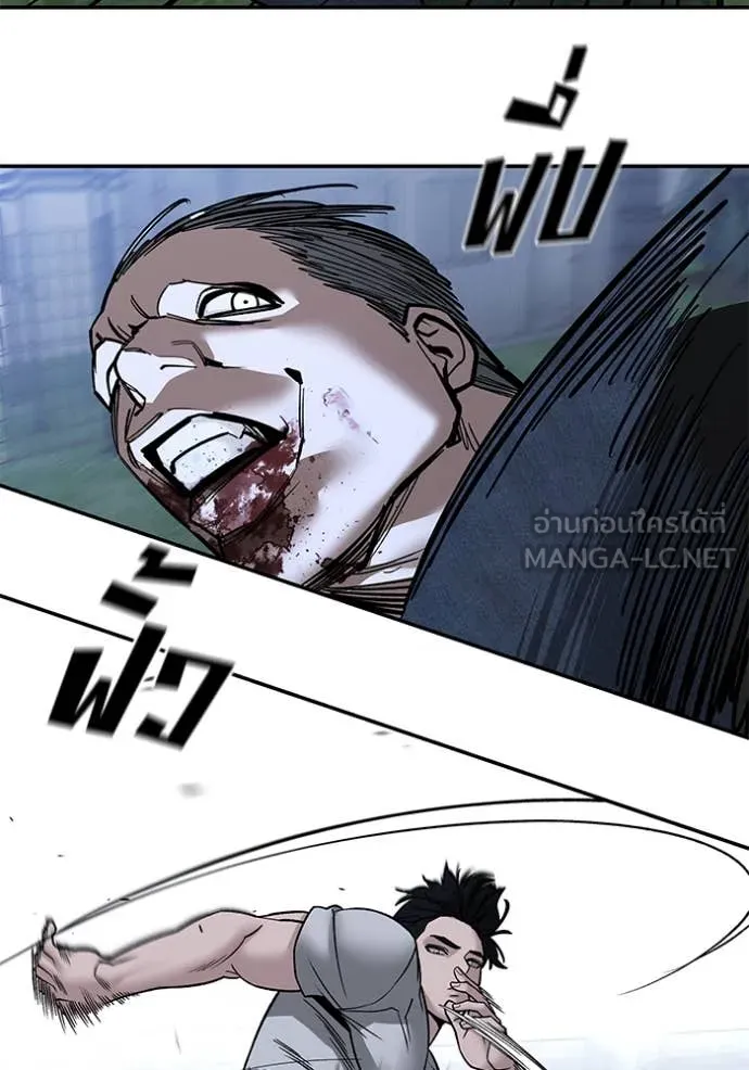 เลวฟาดเลว ตอนที่ 139 รูปที่ 86