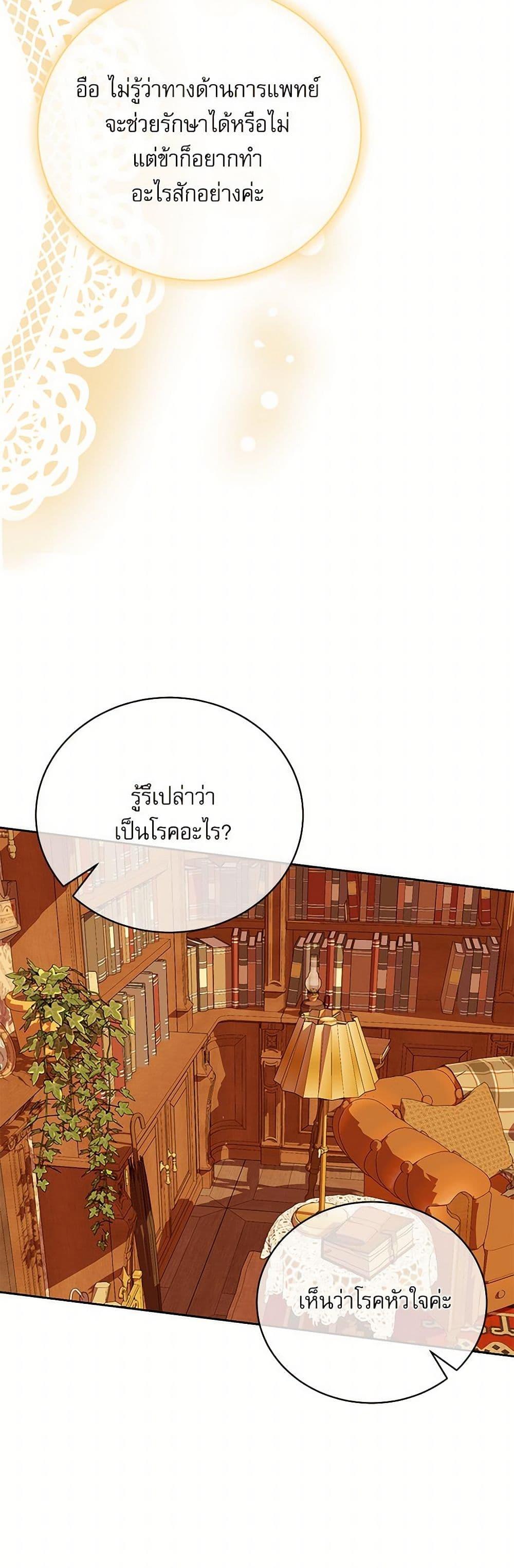 Manga-lc-com อ่านมังงะ อ่านการ์ตูน ออนไลน์ ฟรี Reborn as a Character That Never Existed ตอนที่ 1 2 3 4 5 6 7 8 9 10 11 12 13 14 ฟรี ไม่มีโฆษณา Manga-lc - อ่าน มังงะ อ่าน การ์ตูน ออนไลน์ อ่านมังงะ ฟรี