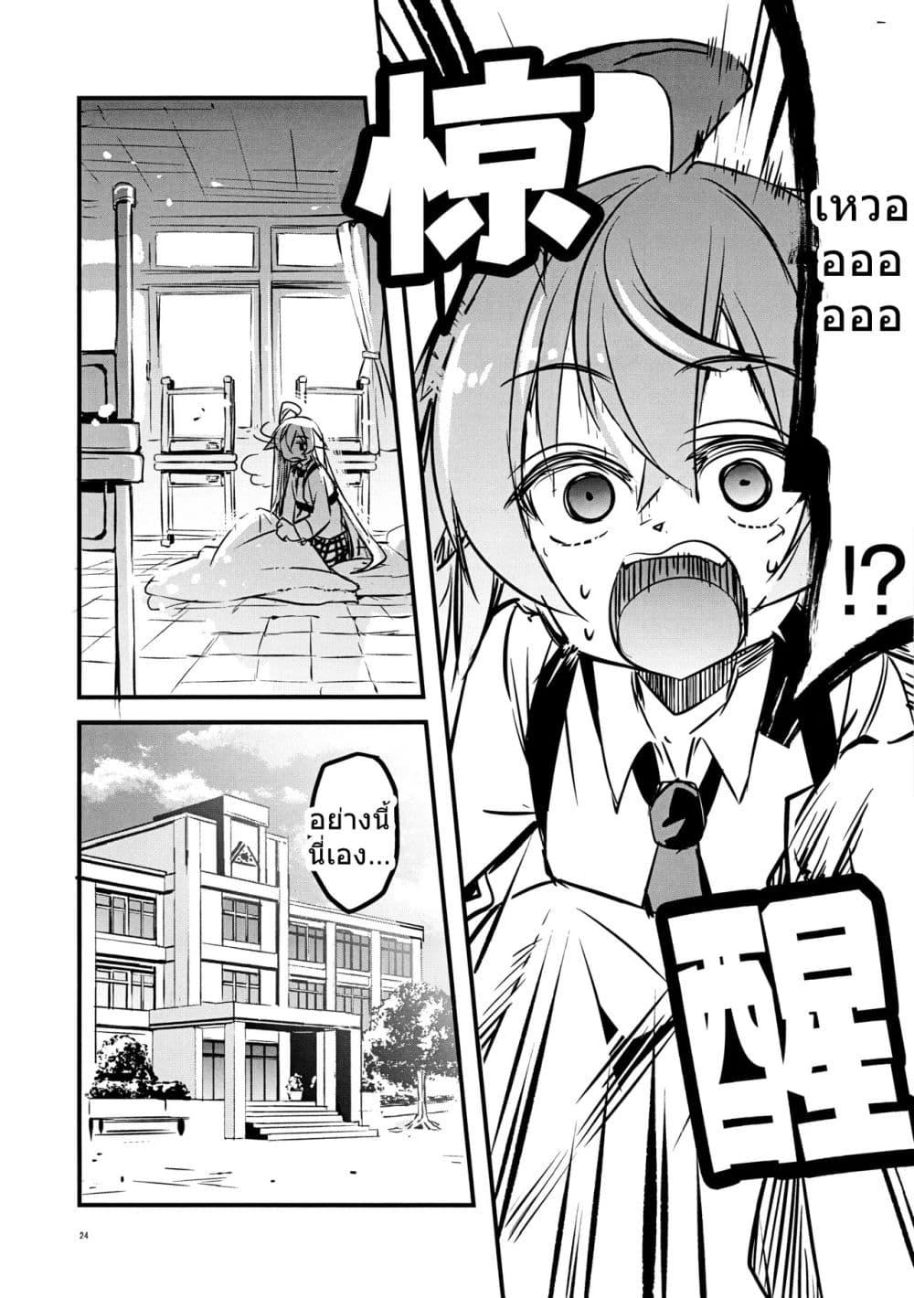 Manga-lc-com อ่านมังงะ อ่านการ์ตูน ออนไลน์ ฟรี Blue Archive Yoru no Sora Futari Kiri By masulao maximum ตอนที่ 1 2 3 4 5 6 7 8 9 10 11 12 13 14 ฟรี ไม่มีโฆษณา Manga-lc - อ่าน มังงะ อ่าน การ์ตูน ออนไลน์ อ่านมังงะ ฟรี