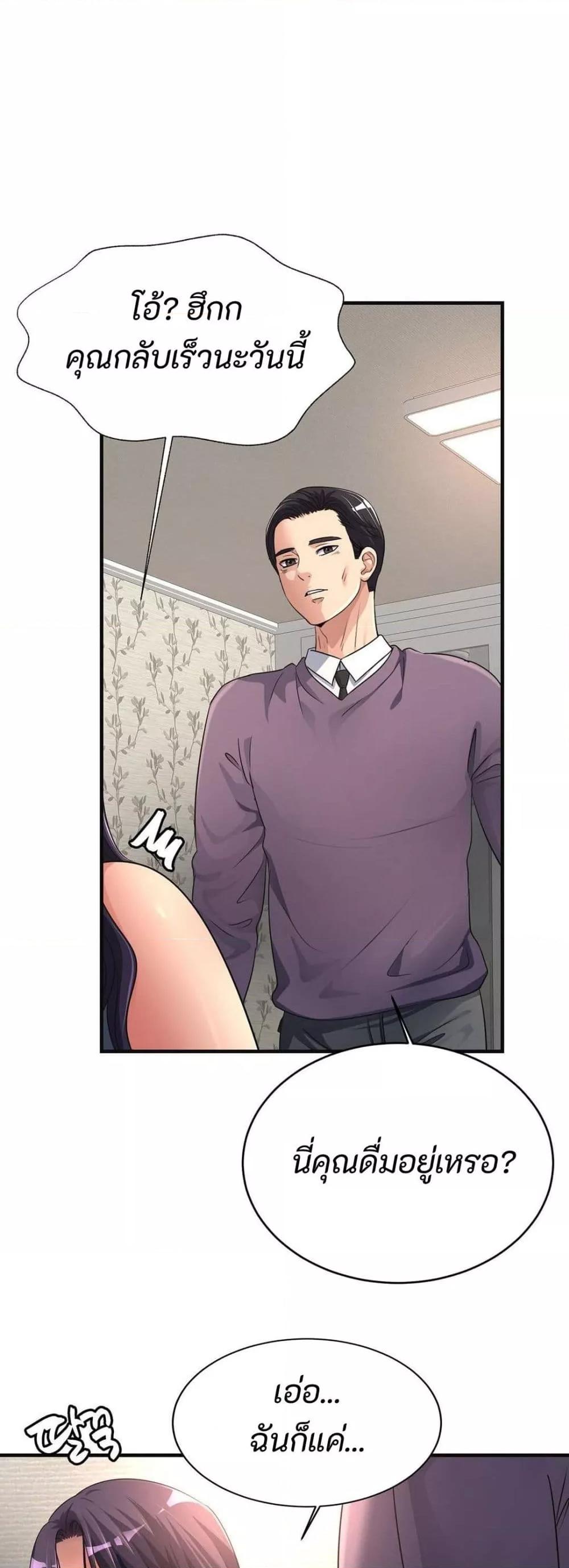 Doujin-Lc- อ่าน โดจิน มังฮวา เกาหลี ญี่ปุ่น จีน แปลไทย Secret Affection ตอนที่ 1 2 3 4 5 6 7 8 9 10 11 12 13 14 ฟรี ไม่มีโฆษณา อ่าน โดจิน Manhwa เกาหลี ญี่ปุ่น จีน เรามีครบ คัดมาให้เน้นๆ โดจิน 18+ รับประกันความฟินโดย  Doujin Lc