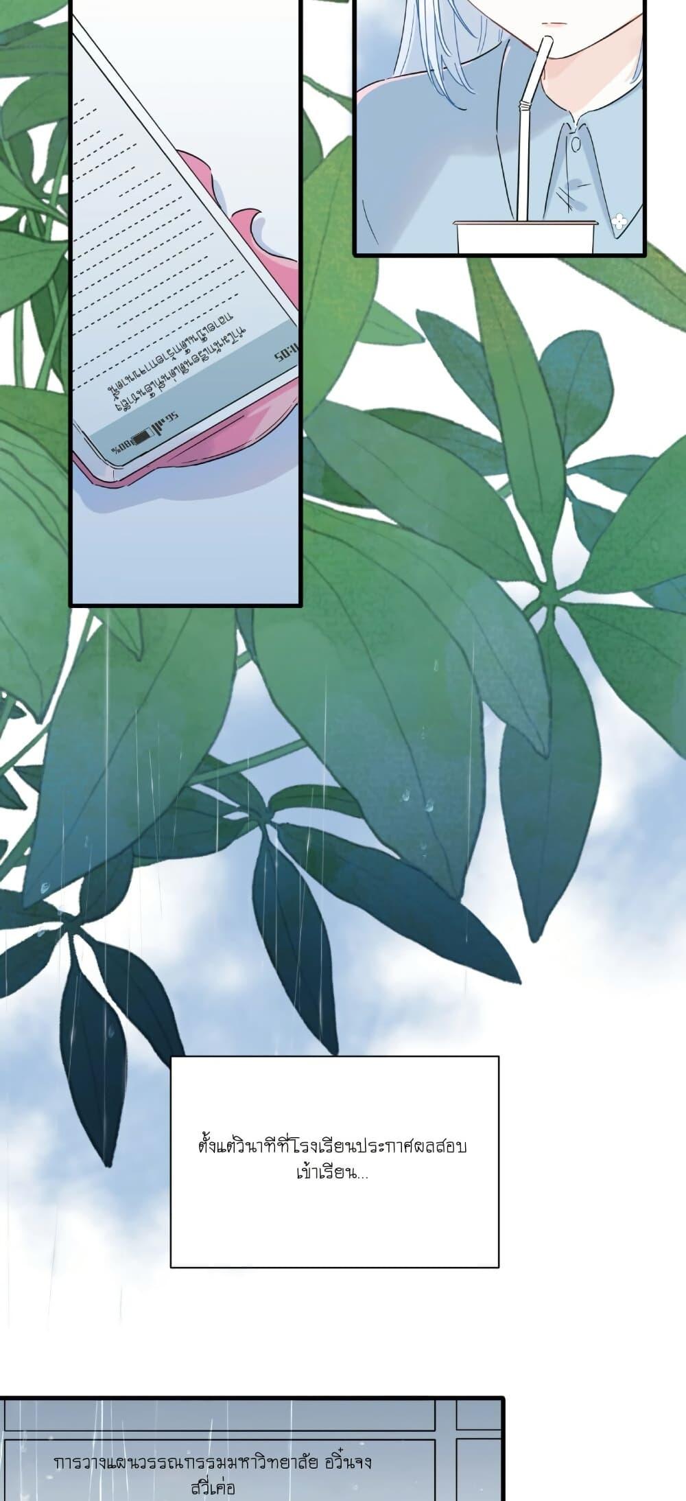 Manga-lc-com อ่านมังงะ อ่านการ์ตูน ออนไลน์ ฟรี Love Gives Me Superpowers ตอนที่ 1 2 3 4 5 6 7 8 9 10 11 12 13 14 ฟรี ไม่มีโฆษณา Manga-lc - อ่าน มังงะ อ่าน การ์ตูน ออนไลน์ อ่านมังงะ ฟรี