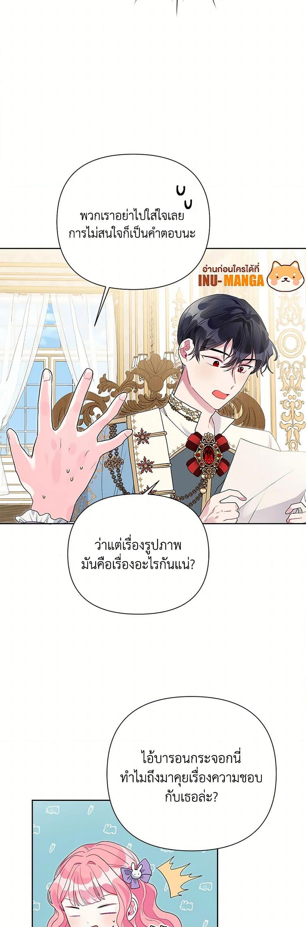 Manga-lc-com อ่านมังงะ อ่านการ์ตูน ออนไลน์ ฟรี The Archvillain’s Daughter-in-Law ตอนที่ 1 2 3 4 5 6 7 8 9 10 11 12 13 14 ฟรี ไม่มีโฆษณา Manga-lc - อ่าน มังงะ อ่าน การ์ตูน ออนไลน์ อ่านมังงะ ฟรี