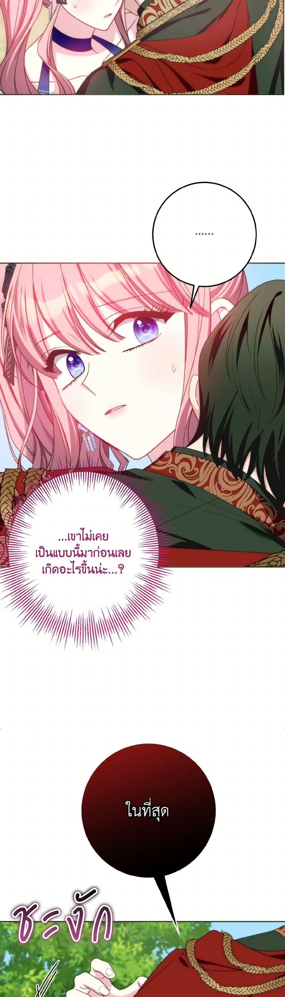 Manga-lc-com อ่านมังงะ อ่านการ์ตูน ออนไลน์ ฟรี I Met the Male Lead in Prison ตอนที่ 1 2 3 4 5 6 7 8 9 10 11 12 13 14 ฟรี ไม่มีโฆษณา Manga-lc - อ่าน มังงะ อ่าน การ์ตูน ออนไลน์ อ่านมังงะ ฟรี