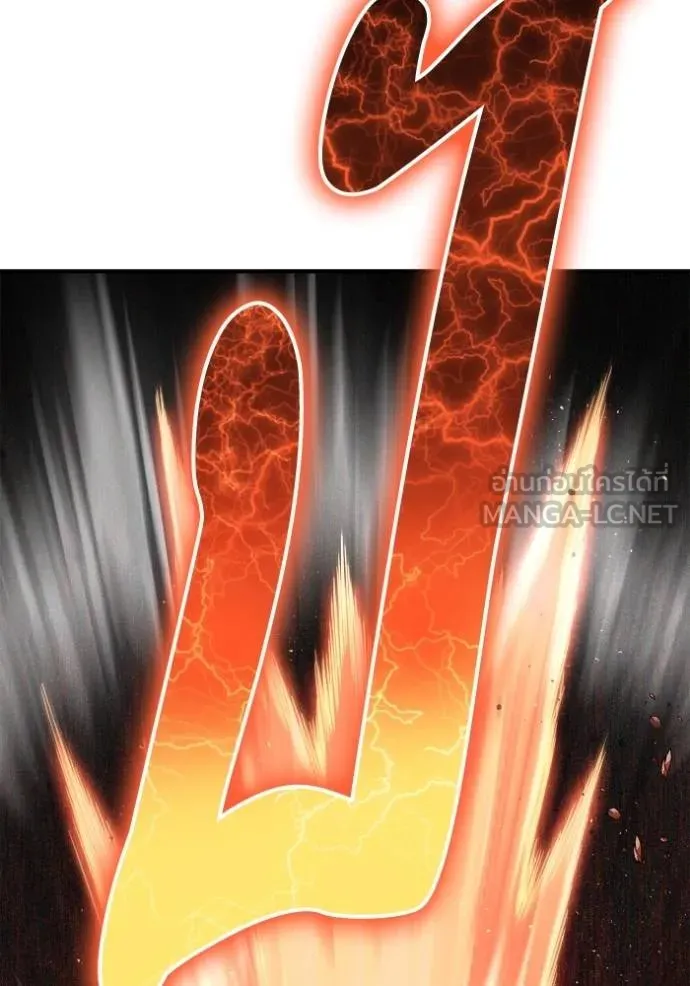 เกมของยอดมนุษย์ ตอนที่ 143 รูปที่ 36