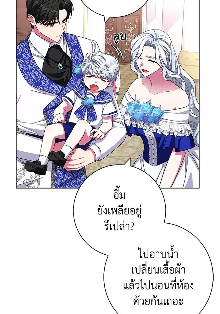 ฉันกลายเป็นแม่พระเอกนิยายจอมเสเพล ตอนที่ 23 รูปที่ 115