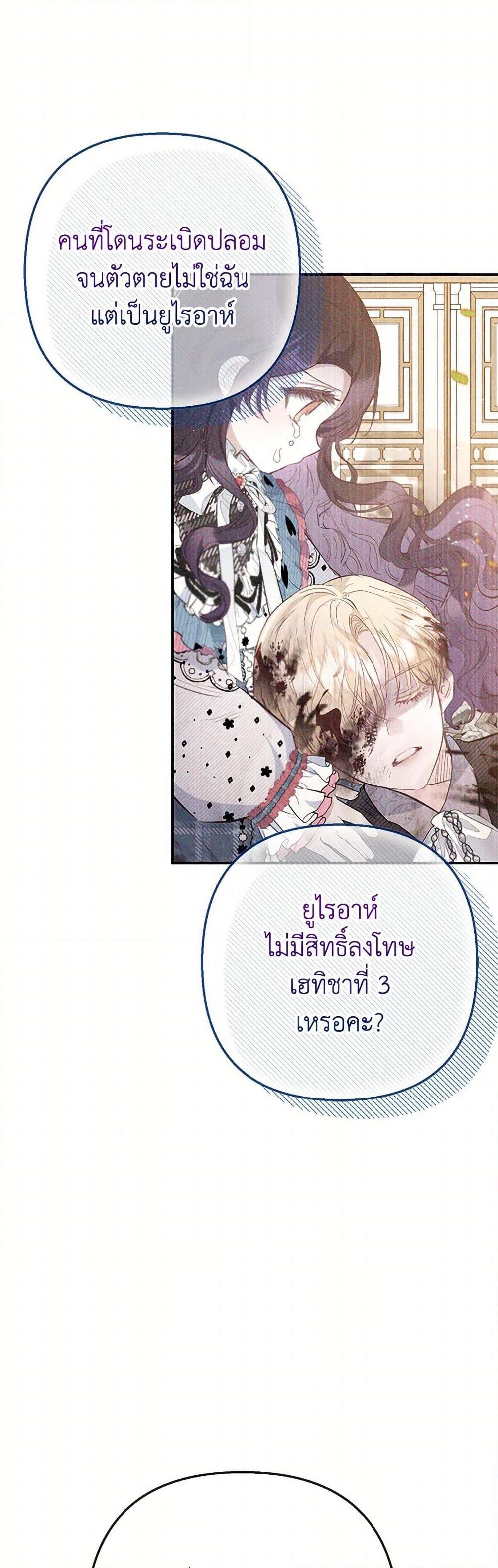 Manga-lc-com อ่านมังงะ อ่านการ์ตูน ออนไลน์ ฟรี I Am A Daughter Loved By The Devil ตอนที่ 1 2 3 4 5 6 7 8 9 10 11 12 13 14 ฟรี ไม่มีโฆษณา Manga-lc - อ่าน มังงะ อ่าน การ์ตูน ออนไลน์ อ่านมังงะ ฟรี