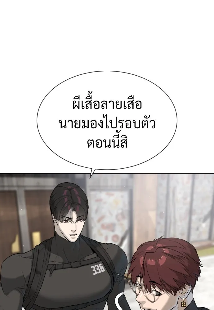 นักฆ่าย้อนวัย ตอนที่ 50 รูปที่ 13