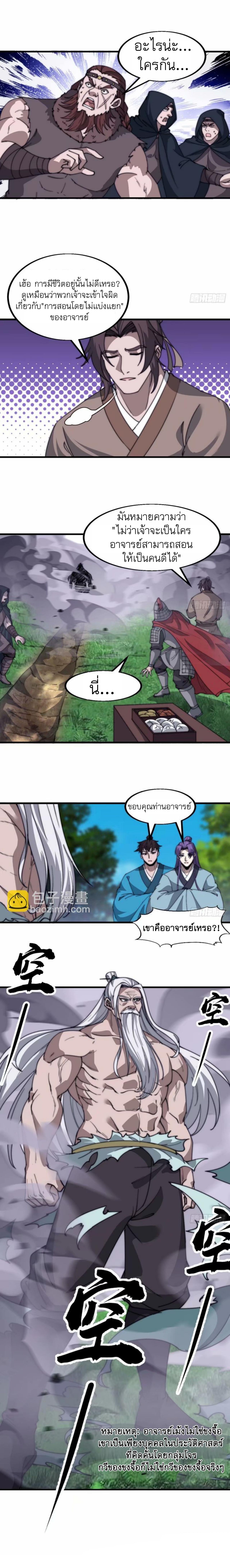 Manga-lc-com อ่านมังงะ อ่านการ์ตูน ออนไลน์ ฟรี It Starts With A Mountain ตอนที่ 1 2 3 4 5 6 7 8 9 10 11 12 13 14 ฟรี ไม่มีโฆษณา Manga-lc - อ่าน มังงะ อ่าน การ์ตูน ออนไลน์ อ่านมังงะ ฟรี