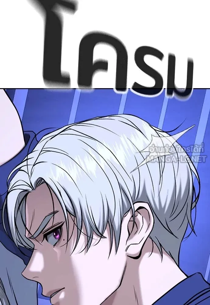 คูเซรา ตอนที่ 43 รูปที่ 31