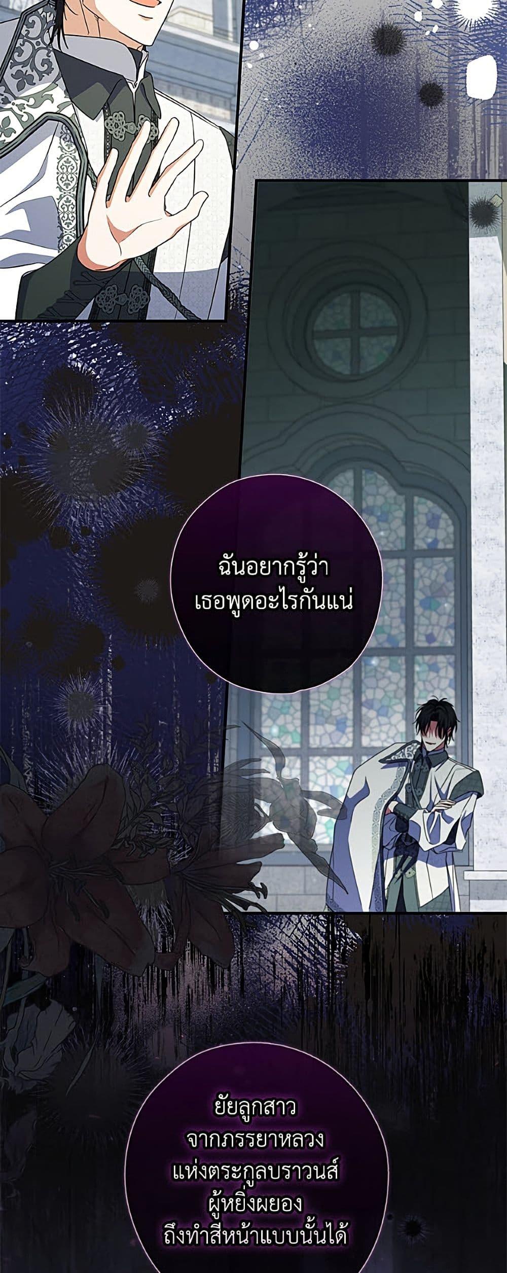Manga-lc-com อ่านมังงะ อ่านการ์ตูน ออนไลน์ ฟรี A Saint Who Was Adopted by the Grand Duke ตอนที่ 1 2 3 4 5 6 7 8 9 10 11 12 13 14 ฟรี ไม่มีโฆษณา Manga-lc - อ่าน มังงะ อ่าน การ์ตูน ออนไลน์ อ่านมังงะ ฟรี