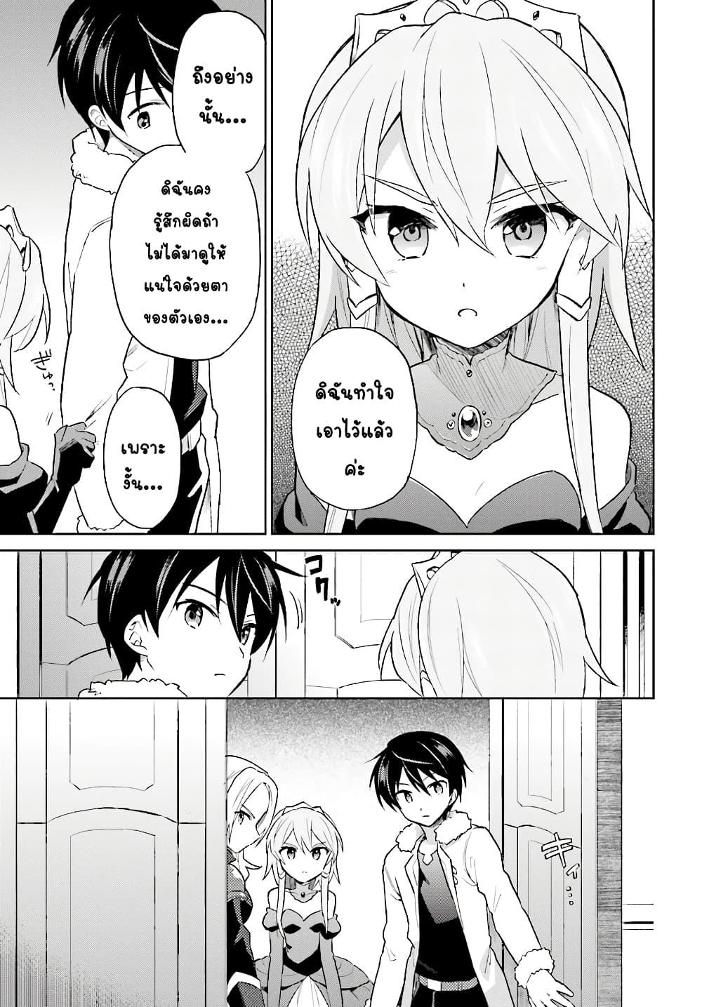 Manga-lc-com อ่านมังงะ อ่านการ์ตูน ออนไลน์ ฟรี In Another World With My Smartphone ไปต่างโลกกับสมาร์ทโฟน ตอนที่ 1 2 3 4 5 6 7 8 9 10 11 12 13 14 ฟรี ไม่มีโฆษณา Manga-lc - อ่าน มังงะ อ่าน การ์ตูน ออนไลน์ อ่านมังงะ ฟรี