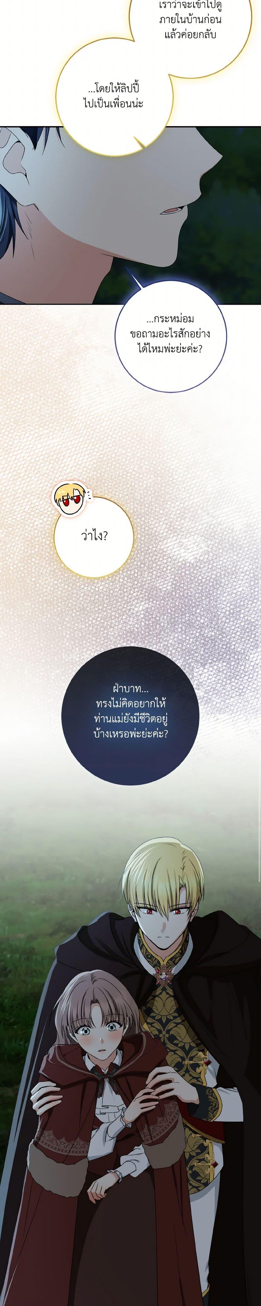 Manga-lc-com อ่านมังงะ อ่านการ์ตูน ออนไลน์ ฟรี Our Tyrant Became Young ตอนที่ 1 2 3 4 5 6 7 8 9 10 11 12 13 14 ฟรี ไม่มีโฆษณา Manga-lc - อ่าน มังงะ อ่าน การ์ตูน ออนไลน์ อ่านมังงะ ฟรี