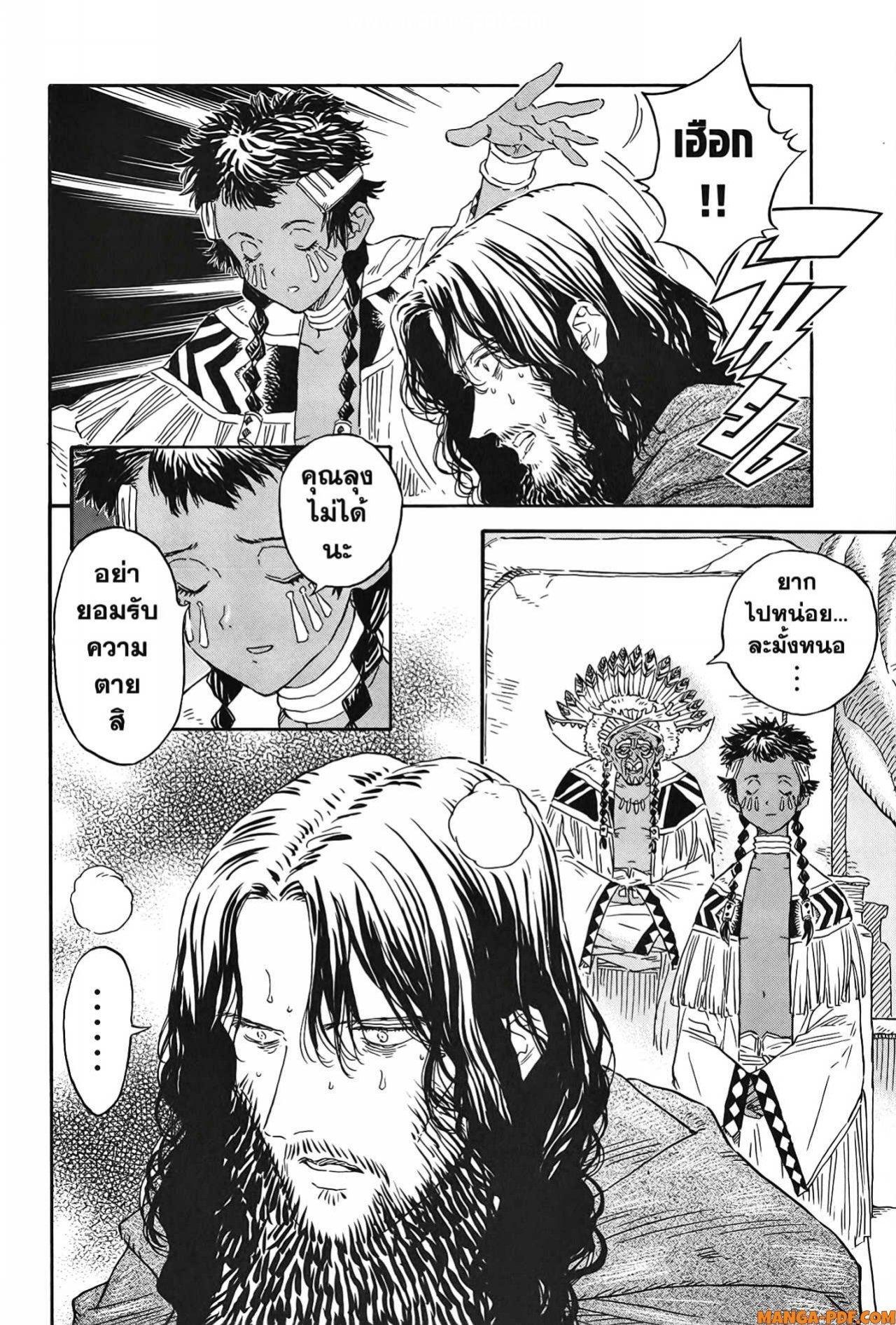 Manga-lc-com อ่านมังงะ อ่านการ์ตูน ออนไลน์ ฟรี Re Cervin ตอนที่ 1 2 3 4 5 6 7 8 9 10 11 12 13 14 ฟรี ไม่มีโฆษณา Manga-lc - อ่าน มังงะ อ่าน การ์ตูน ออนไลน์ อ่านมังงะ ฟรี