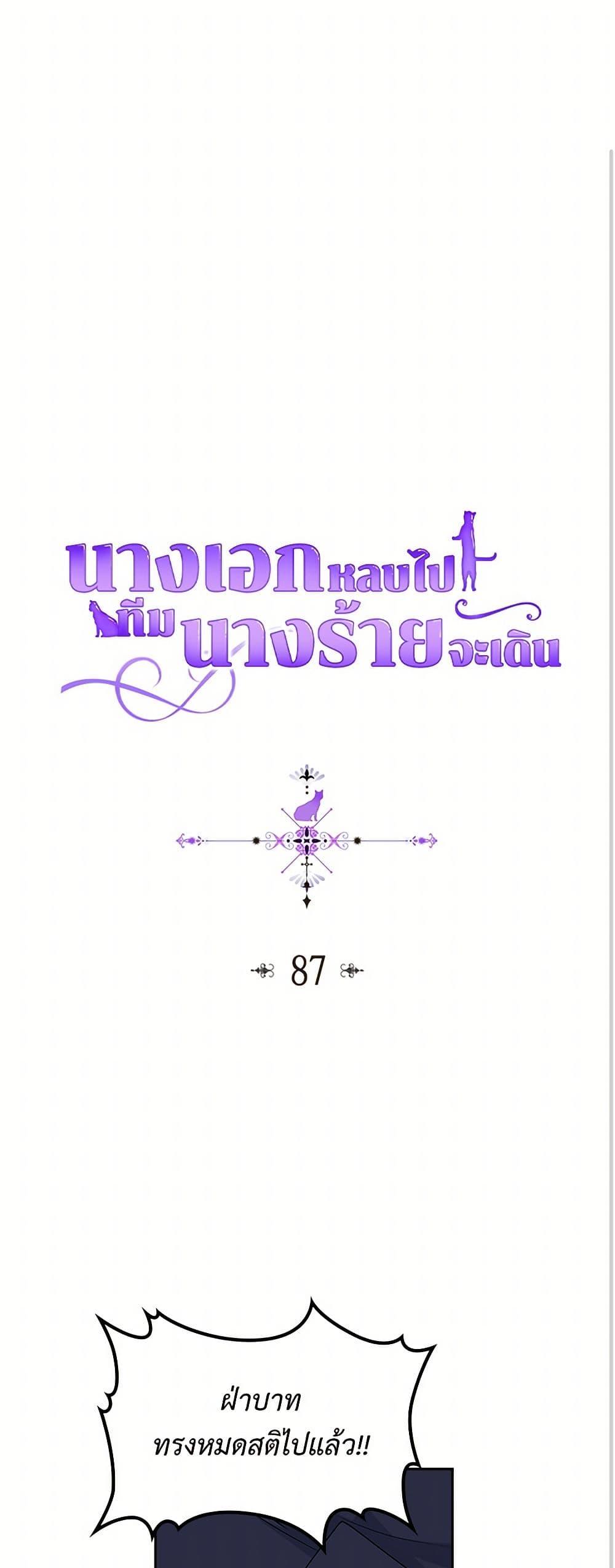 Manga-lc-com อ่านมังงะ อ่านการ์ตูน ออนไลน์ ฟรี The Antagonist’s Pet ตอนที่ 1 2 3 4 5 6 7 8 9 10 11 12 13 14 ฟรี ไม่มีโฆษณา Manga-lc - อ่าน มังงะ อ่าน การ์ตูน ออนไลน์ อ่านมังงะ ฟรี