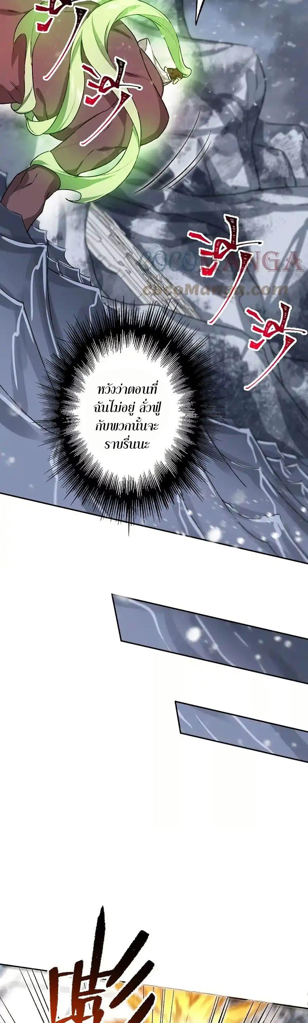 Manga-lc-com อ่านมังงะ อ่านการ์ตูน ออนไลน์ ฟรี An Hai Ji Yuan ตอนที่ 1 2 3 4 5 6 7 8 9 10 11 12 13 14 ฟรี ไม่มีโฆษณา Manga-lc - อ่าน มังงะ อ่าน การ์ตูน ออนไลน์ อ่านมังงะ ฟรี