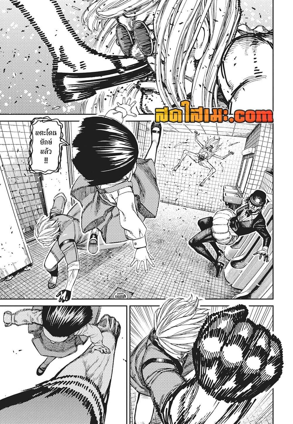 Manga-lc-com อ่านมังงะ อ่านการ์ตูน ออนไลน์ ฟรี Dandadan ตอนที่ 1 2 3 4 5 6 7 8 9 10 11 12 13 14 ฟรี ไม่มีโฆษณา Manga-lc - อ่าน มังงะ อ่าน การ์ตูน ออนไลน์ อ่านมังงะ ฟรี